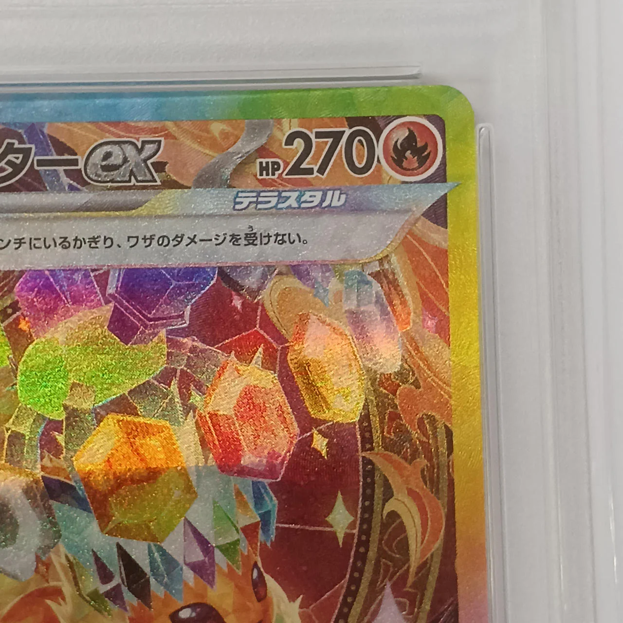 Flareon ex SAR PSA 10 - Image 6