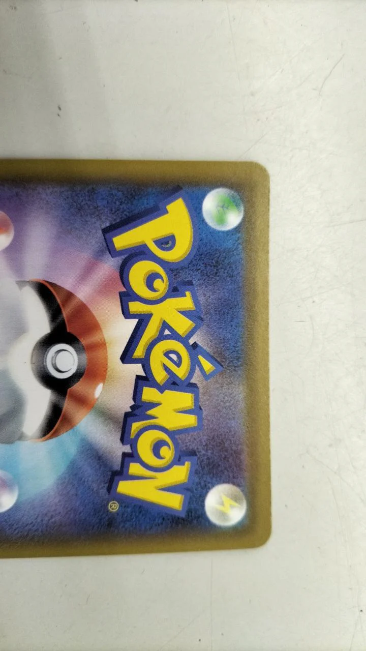 Flareon V SR - Image 5
