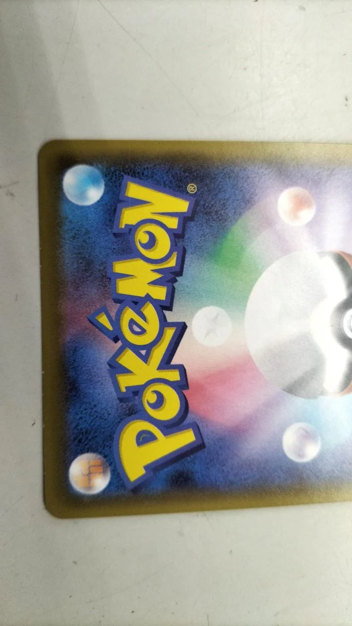 Flareon V SR - Image 6