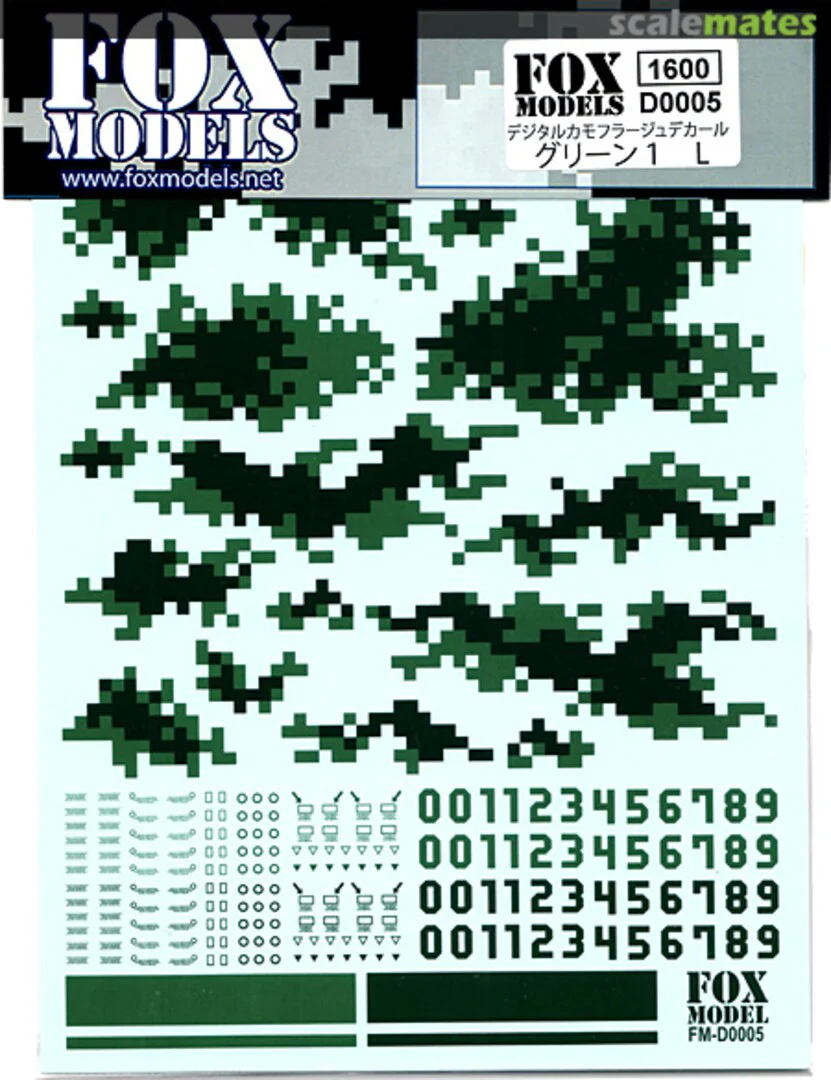 FOX MODELS D0005 Digital Camouflage Decal, Green, 1 L - Image 2