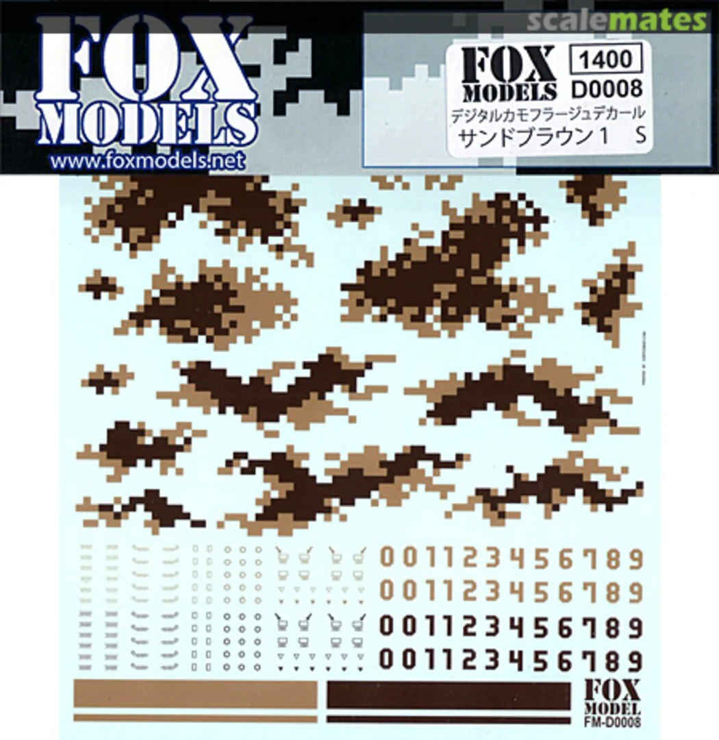 FOX MODELS D0008 Digital Camouflage Decal Sand Brown S