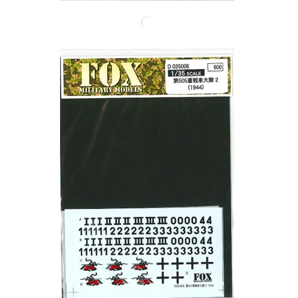 FOX MODELS D035006 1/35 GERMAN 505th H. TANK Btn. #2
