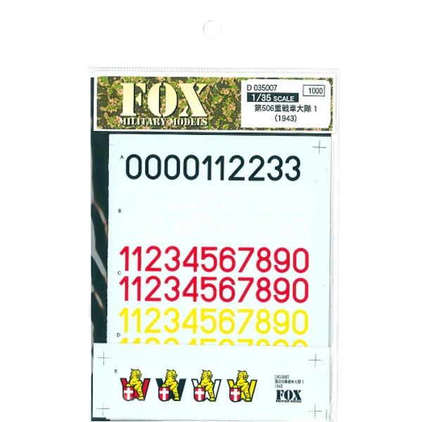 FOX MODELS D035007 1/35 GERMAN 506th H. TANK Btn. #1 - Image 3