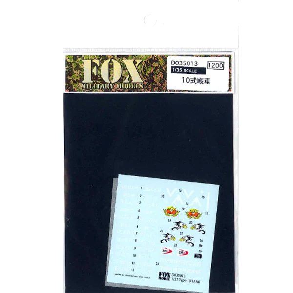 FOX MODELS D035013 1/35 Decal for Type 10 TANK