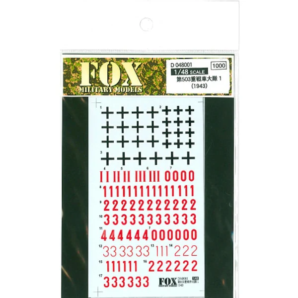 FOX MODELS D048001 1/48 GERMAN 503rd H. TANK Btn. #1 - Image 3