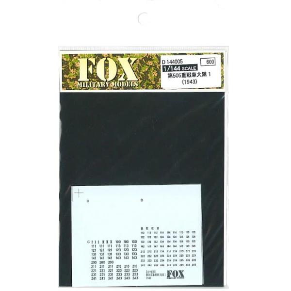 FOX MODELS D144005 1/144 GERMAN 505th Heavy Tank Battalion #1 - Image 3
