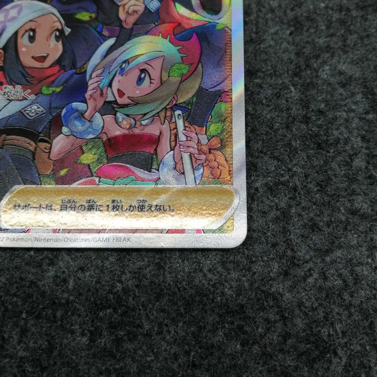 Friends of Jade - Image 4