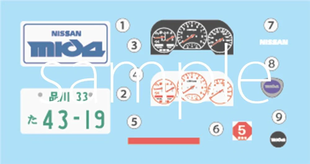 Fujimi 047195 1/24 Inch Up Series No. 65 Nissan MID4 (Type II) ID-65 - Image 6