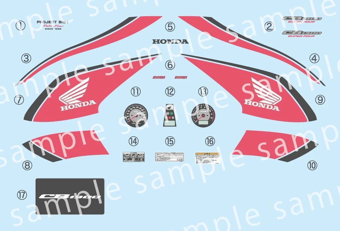 Fujimi 1/12 Bike Series No.17 Honda CB1300 Super Four - Image 4