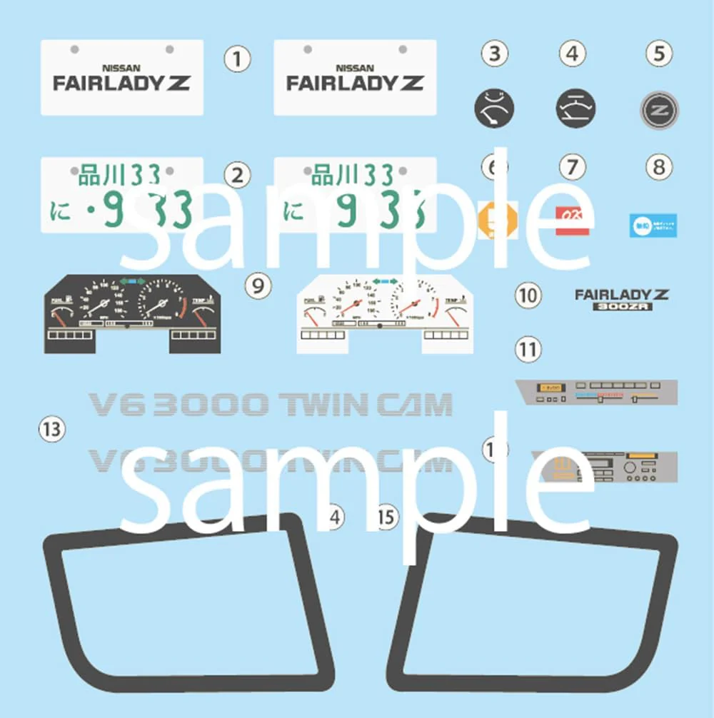 Fujimi 1/24 Touge Series No.18 EX-1 Fairlady 300ZR '86 (with Carbon Bonnet Decal) - Image 4