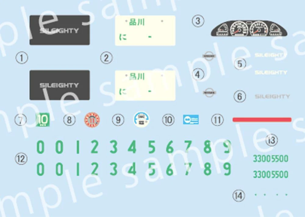 Fujimi 1/24 Touge Series No.25EX-1 Sileighty (S13 + RS13 Mid-Period Model) (with Carbon Bonnet Decals) - Image 2
