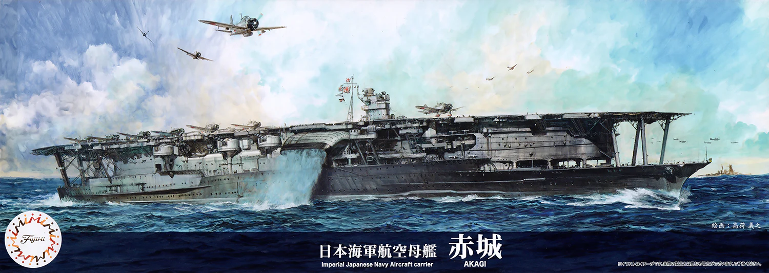 Fujimi 1/700 Special Series No. 035 Imperial Japanese Navy Aircraft Carrier Akagi - Image 12