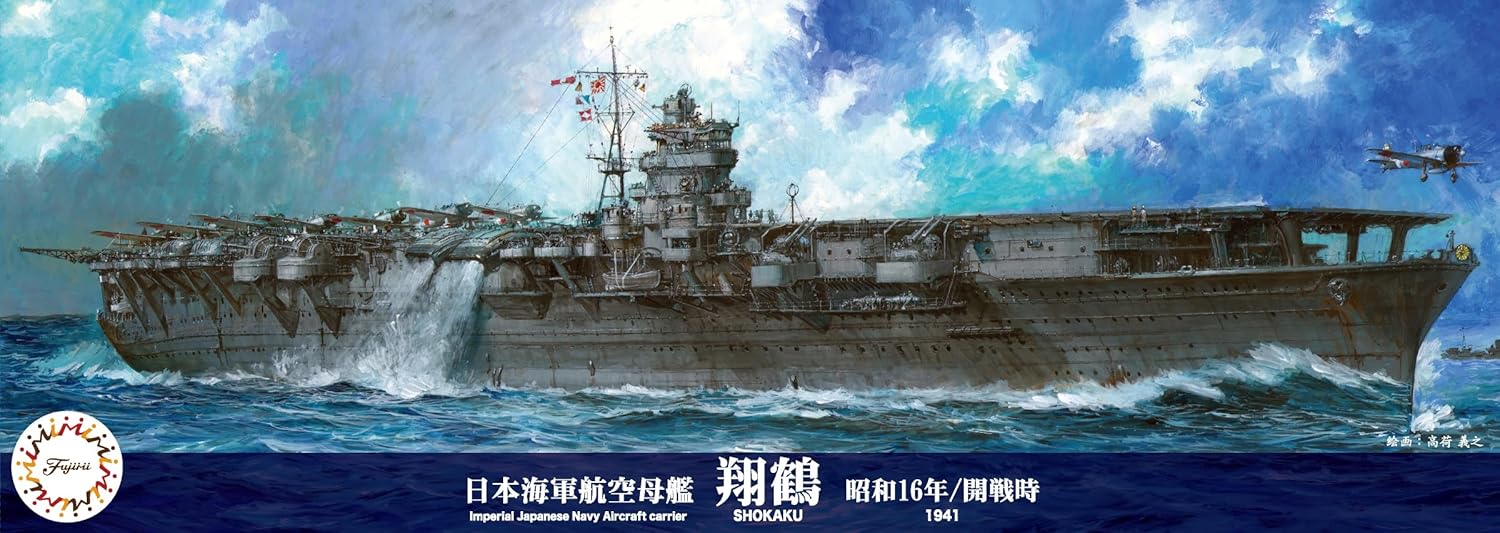 Fujimi 1/700 Special Series No.041 IJN Aircraft Carrier Shokaku (1941/At The Time Of The Outbreak Of War) Standard Edition - Image 2