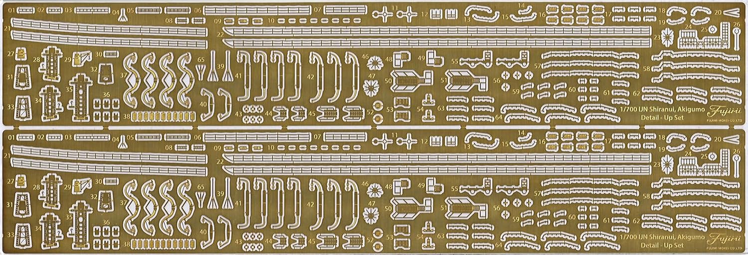 Fujimi 700GUP-142 1/700 Ship NEXT IJN Kagero-class Destroyer Shiranui/Akigumo (Start Of War) Exclusive Etching Parts
