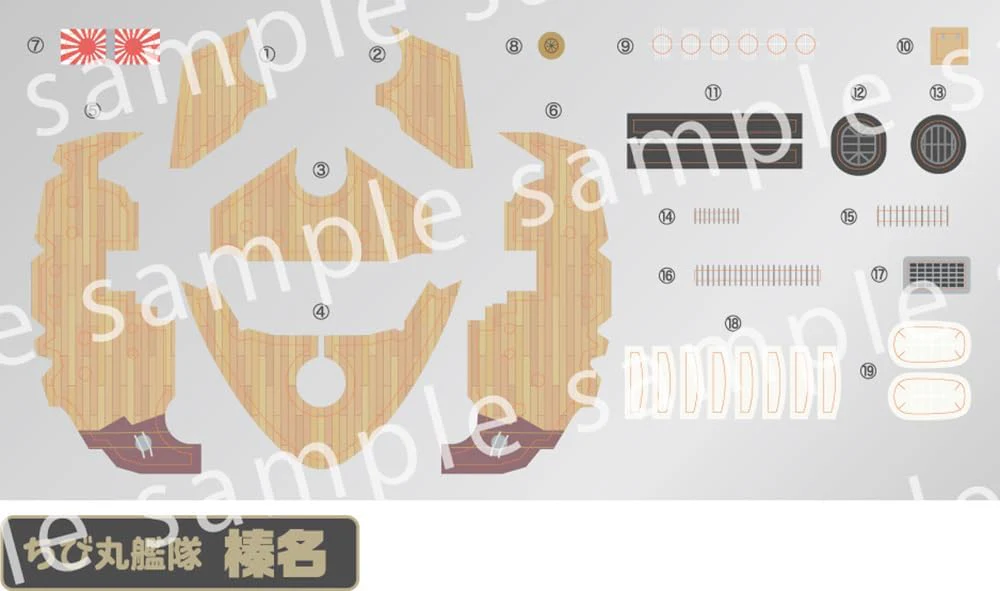 Fujimi Chibi Maru Collection Series No. 7 Chibi Maru Fleet Haruna - Image 2