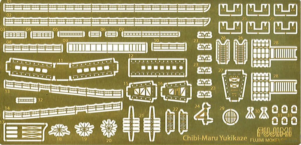 Fujimi Chibi Maru Fleet Series No. 5EX-1 Chibimaru Fleet Yukikaze Special Edition (with Etched Parts) - Image 2