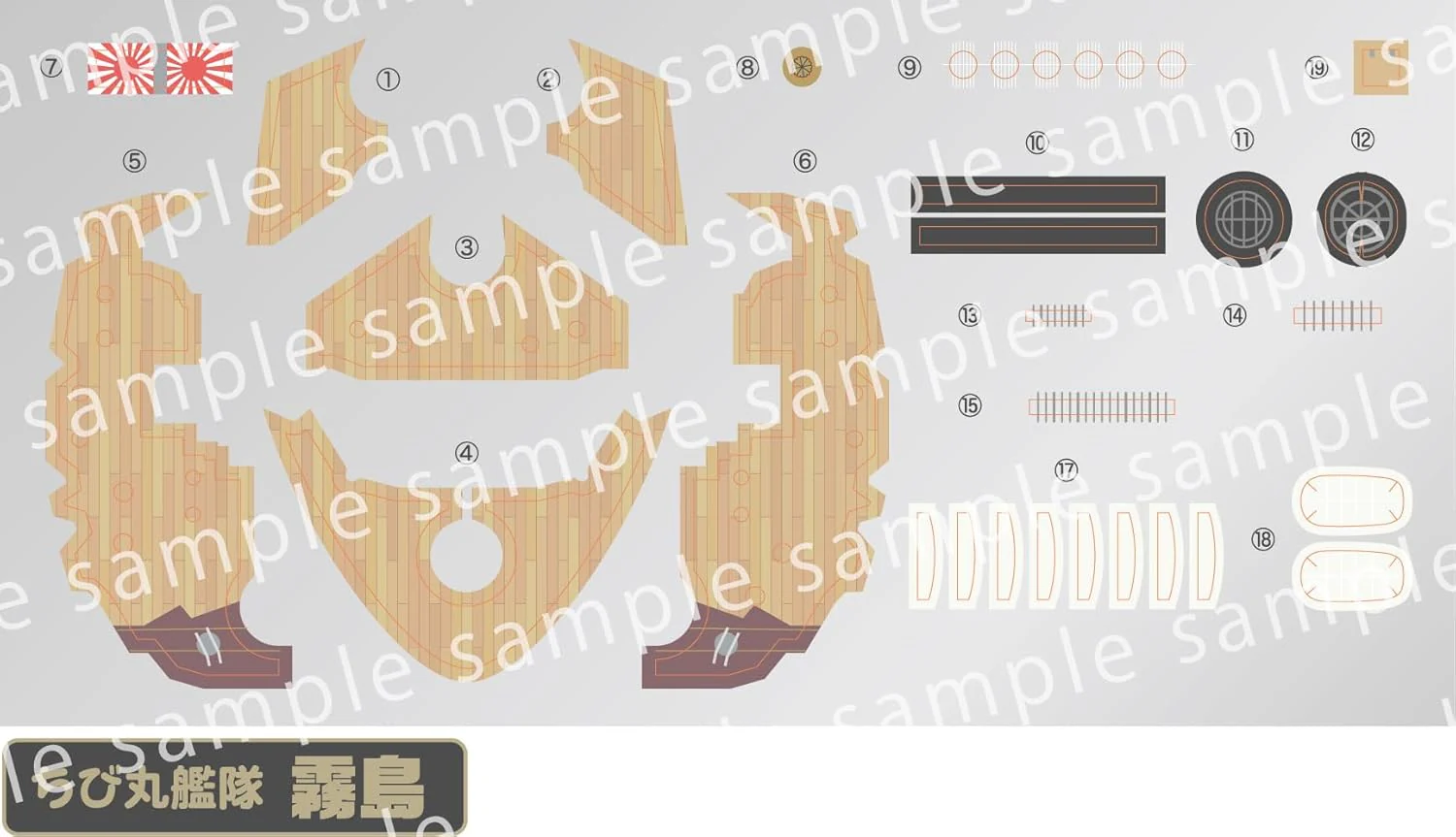 Fujimi Chibi Maru Fleet Series No. 8 Chibi Maru Fleet Kirishima - Image 4