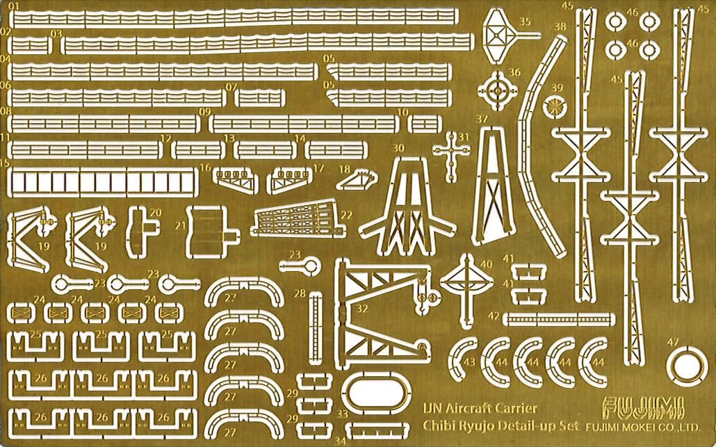 Fujimi Chibi Maru Grade Up Parts Series No.22 Chibi Maru Ship Ryujo Genuine Etching Parts