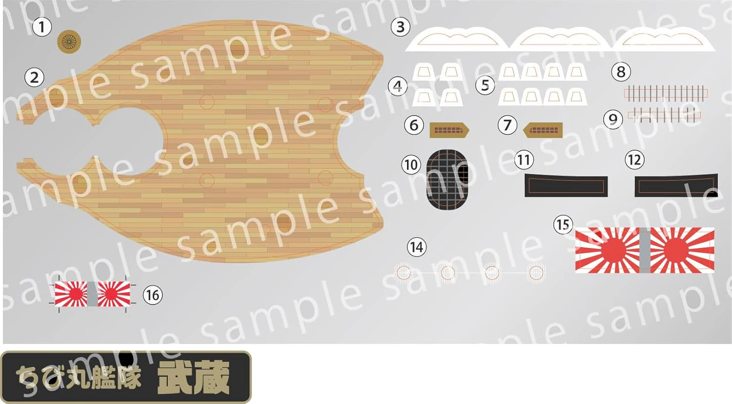 Fujimi Chibimaru Collection Series No. 2 Chibimaru Fleet Musashi - Image 4