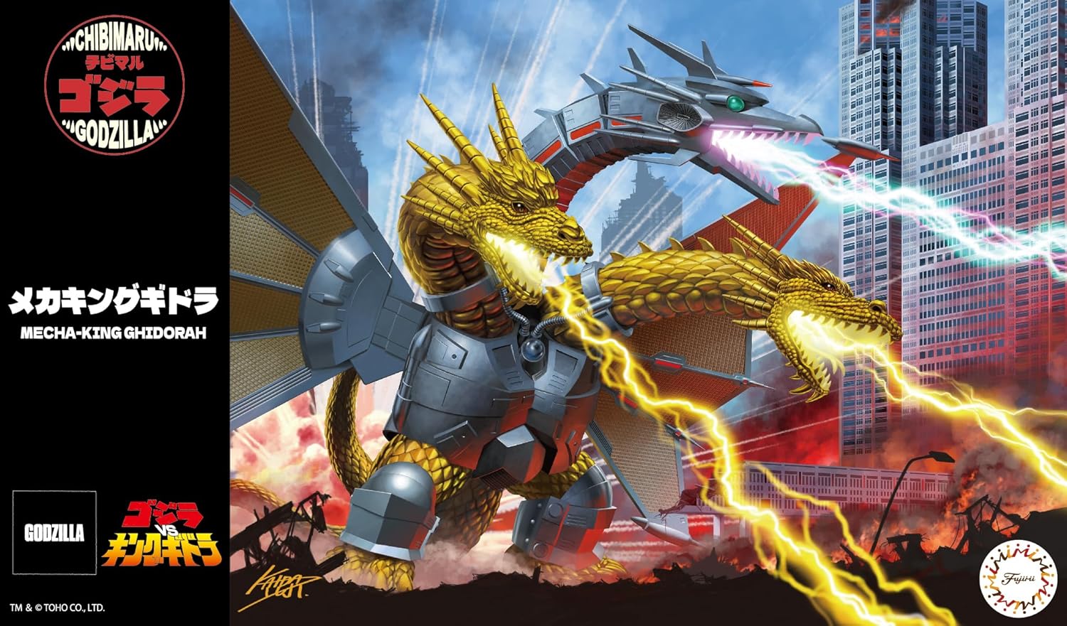 Fujimi Chibimaru Godzilla Series No.10 Mecha King Ghidorah - Image 2