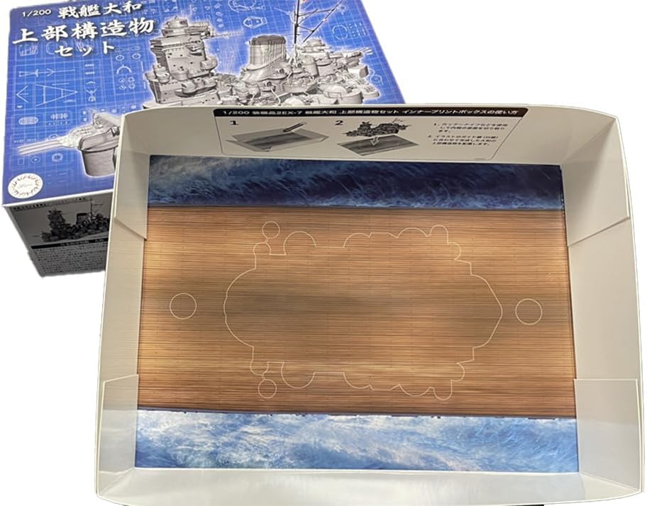 Fujimi Equipment Series No. 2EX-7 1/200 Battleship Yamato Superstructure Set Special Edition (Inner Print Box Version) - Image 3
