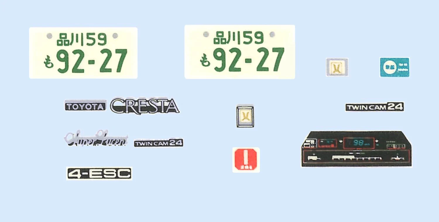 Fujimi HC-11 1/24 Hisocar Series No.11 Cresta GX71 (Hisocar Version) - Image 6