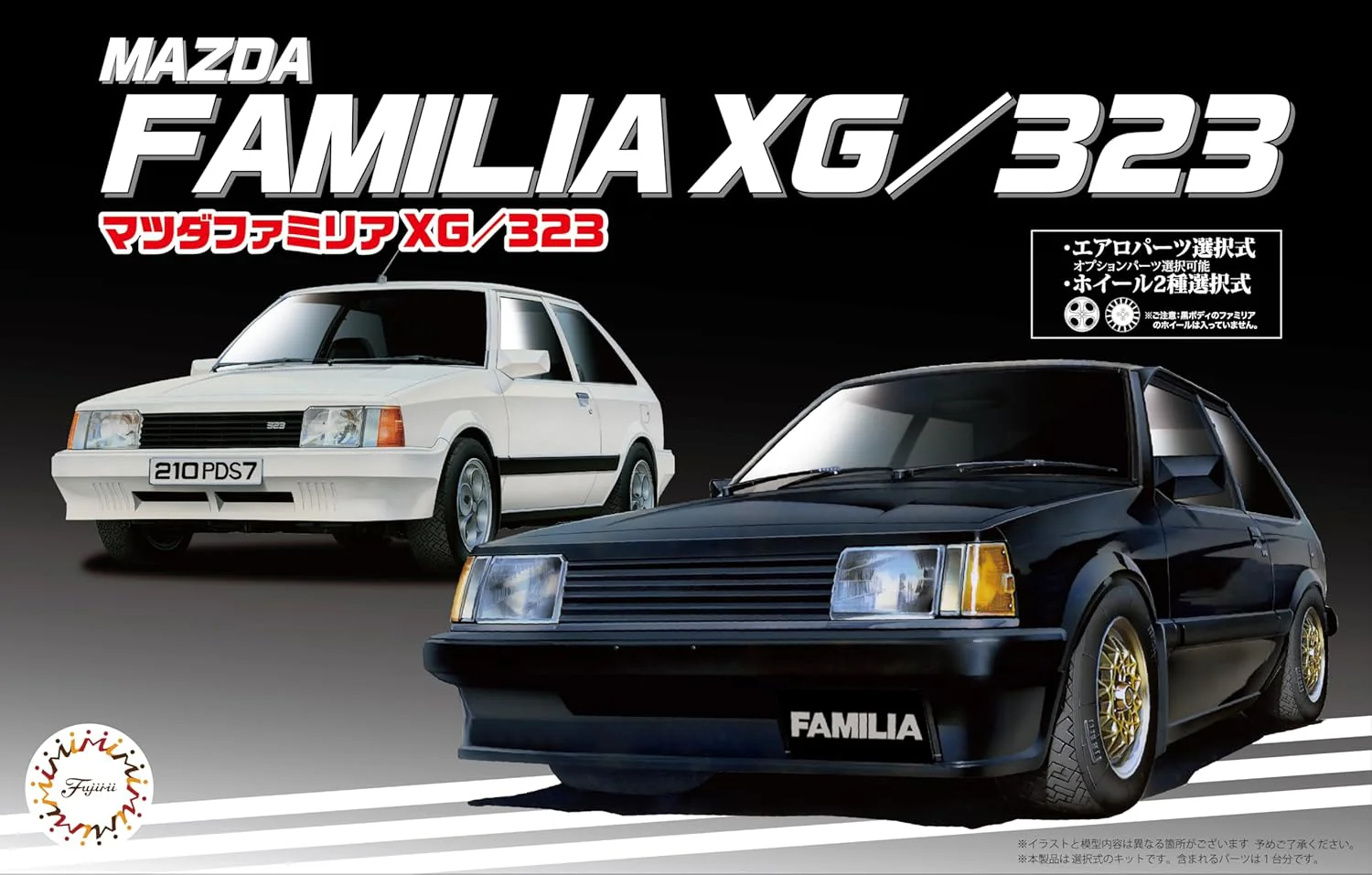Fujimi ID121 1/24 Mazda Familia XG/323 - Image 2
