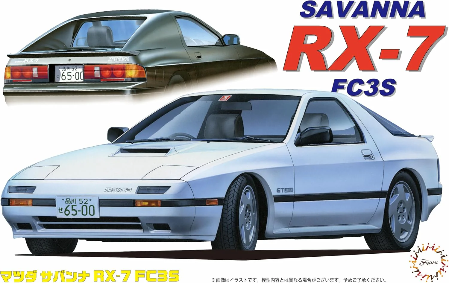 Fujimi ID29 1/24 Mazda Savanna RX-7 FC3S '85 - Image 2