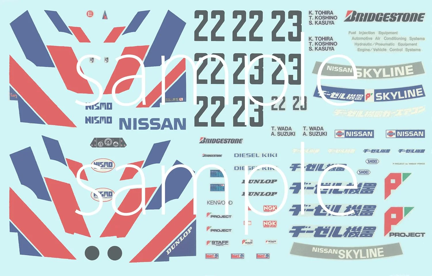 Fujimi ID317 1/24 Inch Up Series No. 317 NISSAN SKYLINE RS TURBO (DR30 Gr.A Specification) 1986 - Image 3