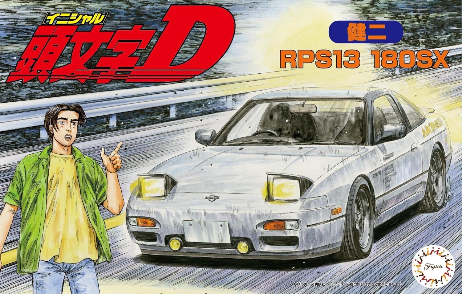 Fujimi 183855 1/24 Initial D Series No.7 180SX Kenji - Image 4