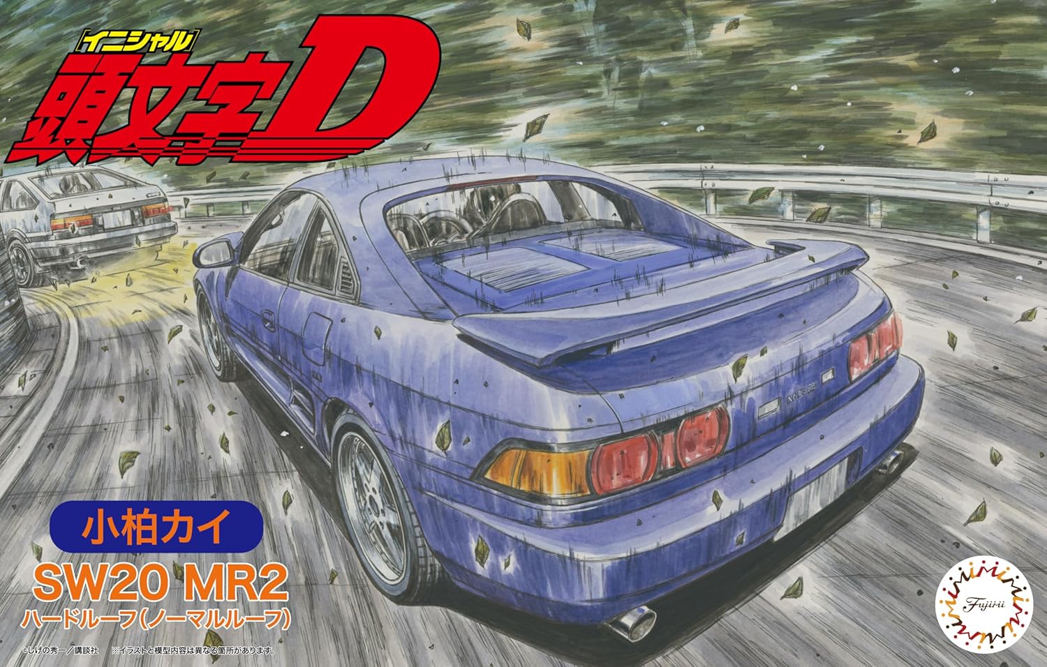 Fujimi ISD11 1/24 SW20MR-2 Kai Kogashiwa - Image 2