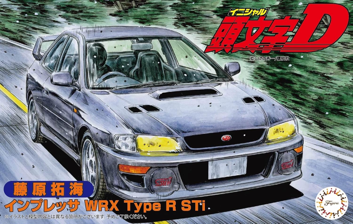 Fujimi ISD18 1/24 Impreza WRX TypeR Sti Takumi Fujiwara - Image 3