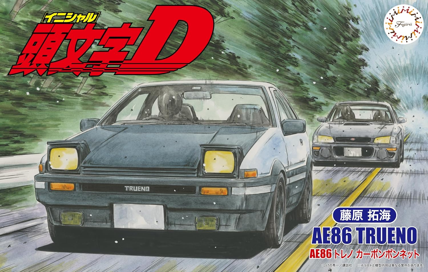 Fujimi ISD19 1/24 Initial D Series No. 19 Toreno AE86 Carbon Hood Takumi Fujiwara - Image 7