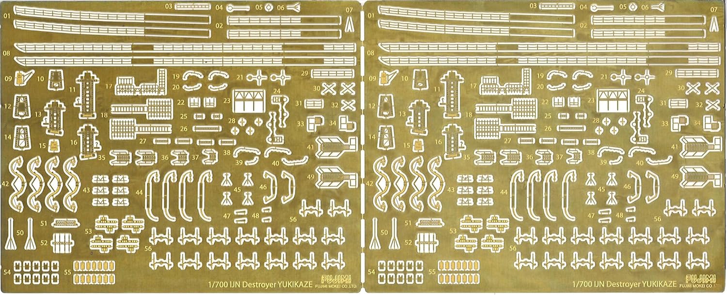 Fujimi NEXT-5EX-201 1/700 Ship NEXT Series No.5 EX-201 Japanese Navy Destroyer Yukikaze/Isokaze - Image 2