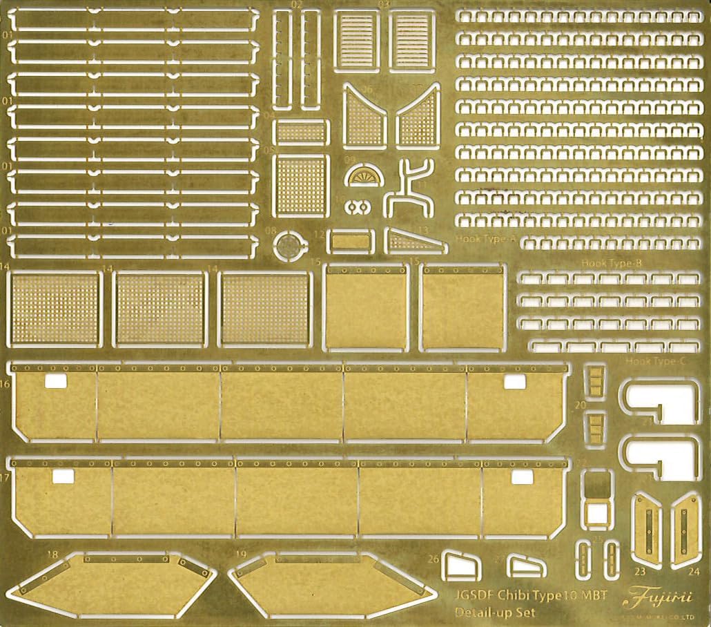 Fujimi TM-1EX-2 Chibi Maru Military Series No.1: EX-2  Type 10 Tank Special Edition (with Etched Parts) - Image 3