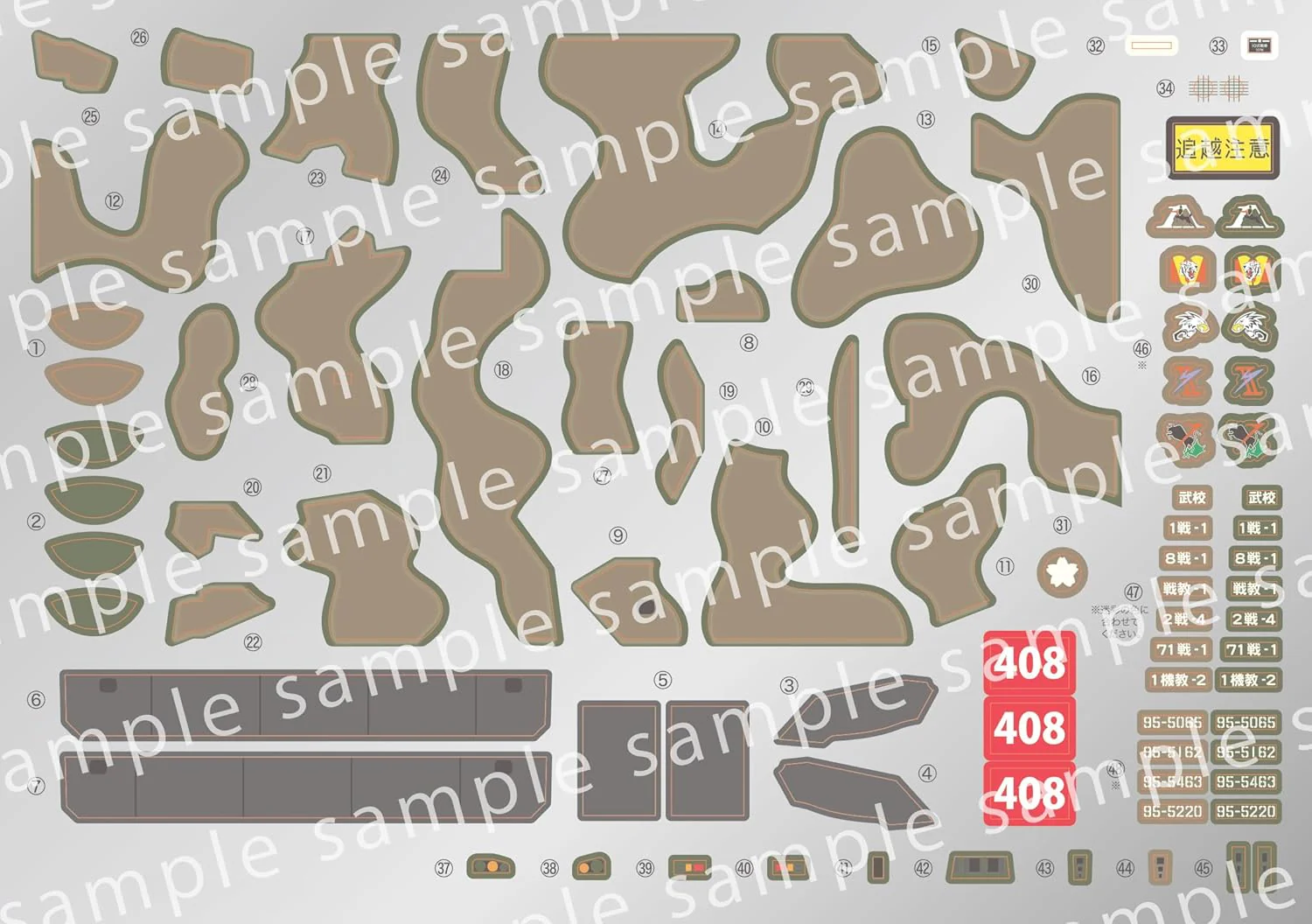 Fujimi TM-1EX-2 Chibi Maru Military Series No.1: EX-2  Type 10 Tank Special Edition (with Etched Parts) - Image 4