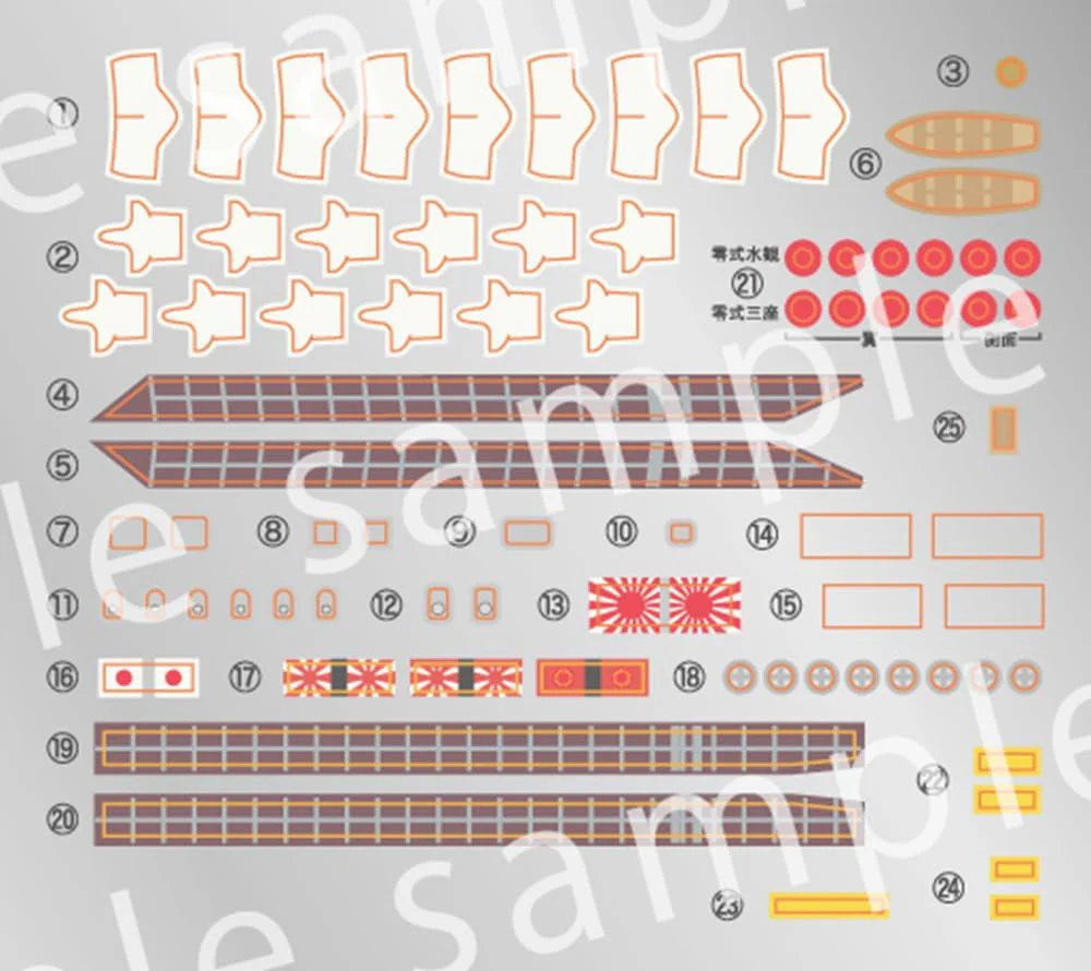 Fujimi WN-2EX-1 1/700 Japanese Navy Battleship Yamato 1944/Operation Sho-Ichi-Go (In This Corner (and Other Corners) of the World) - Image 6