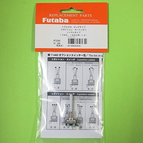 Futaba 303630 14/18MZ Option Switch No.12 (3-position Momentary Normal) [BT2288] - Image 3