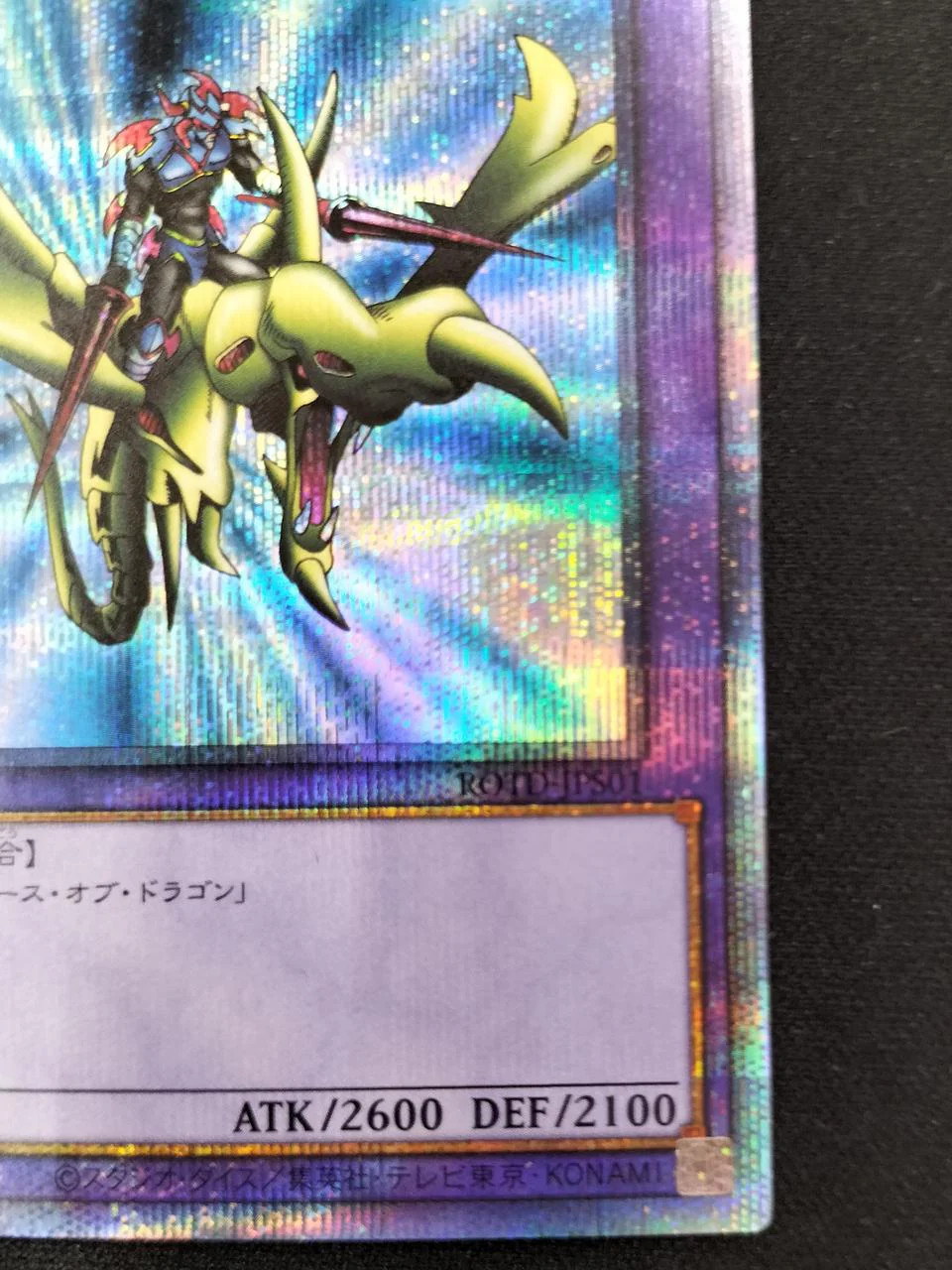 Gaia the Dragon Champion - Image 6