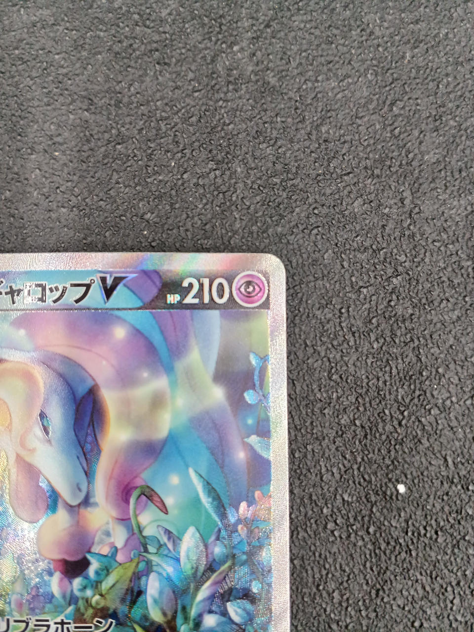 Galarian Rapidash V SR - Image 3