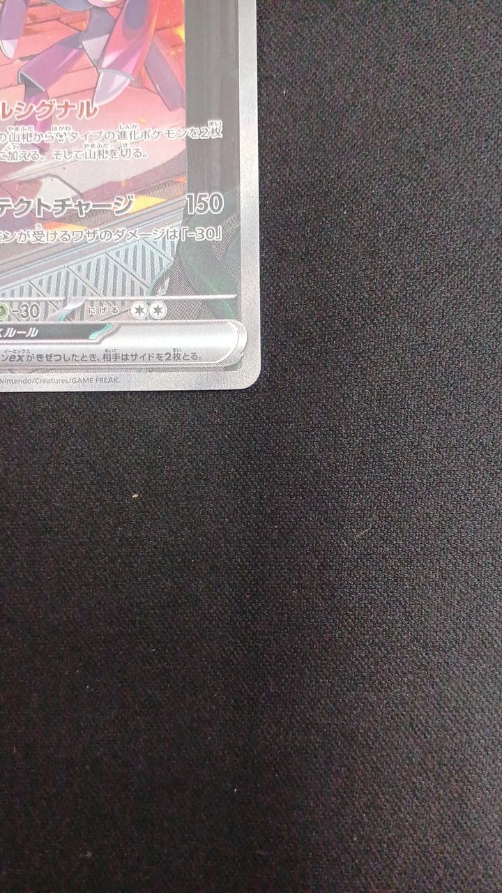 Genesect EX - Image 5