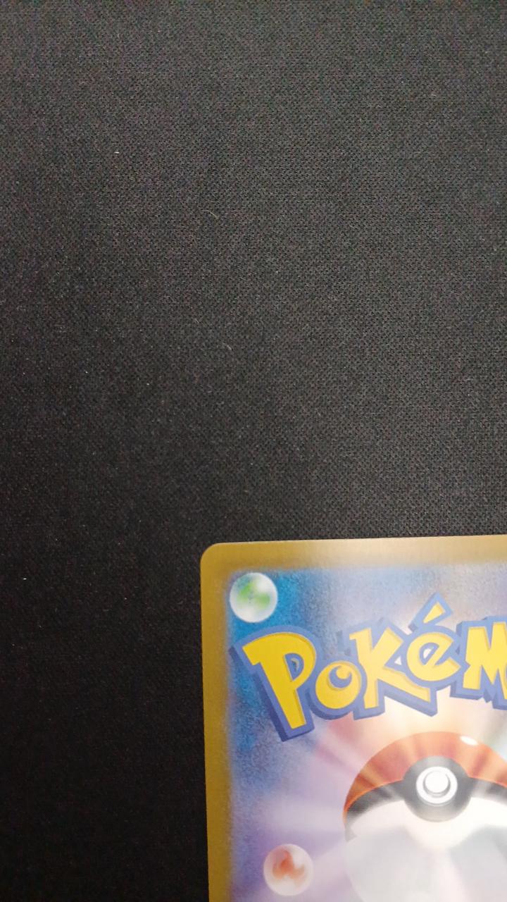 Genesect EX - Image 7