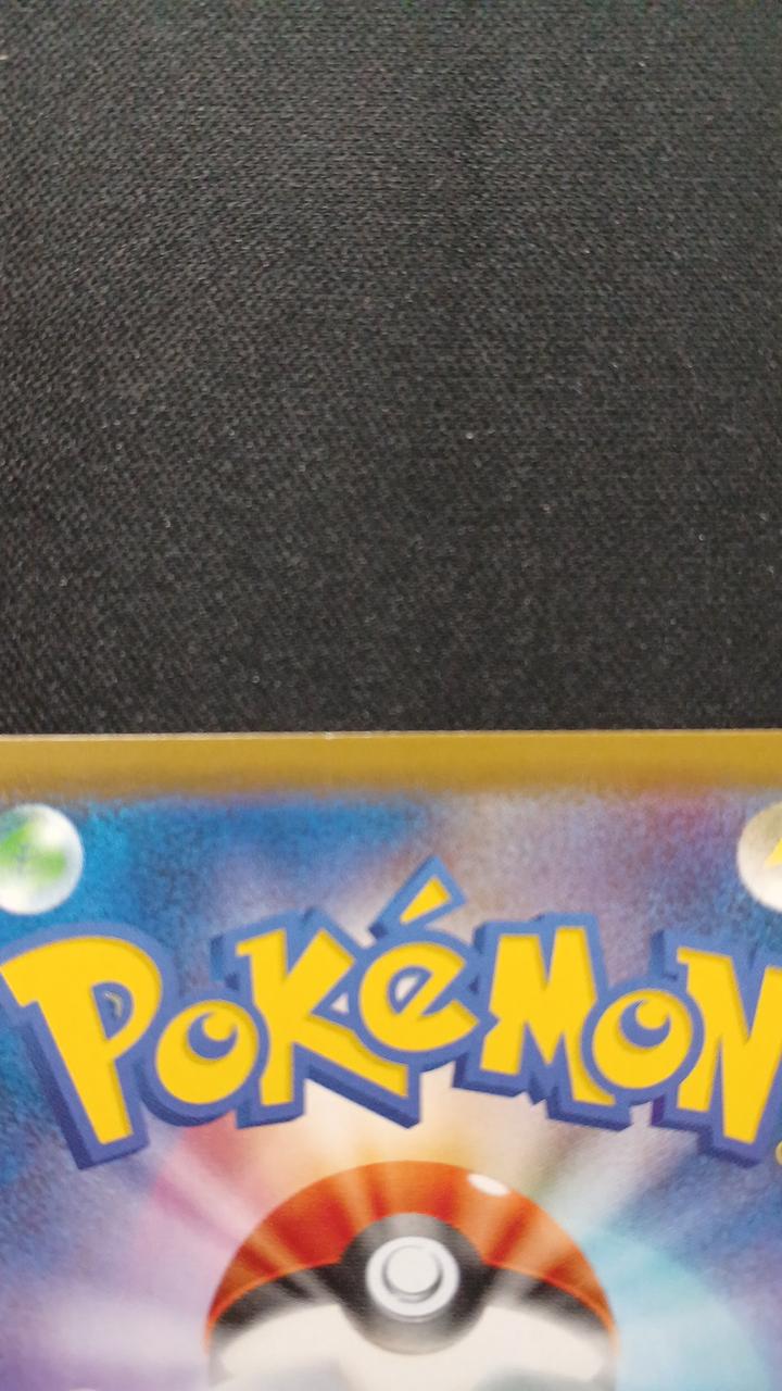 Gengar VMAX - Image 13