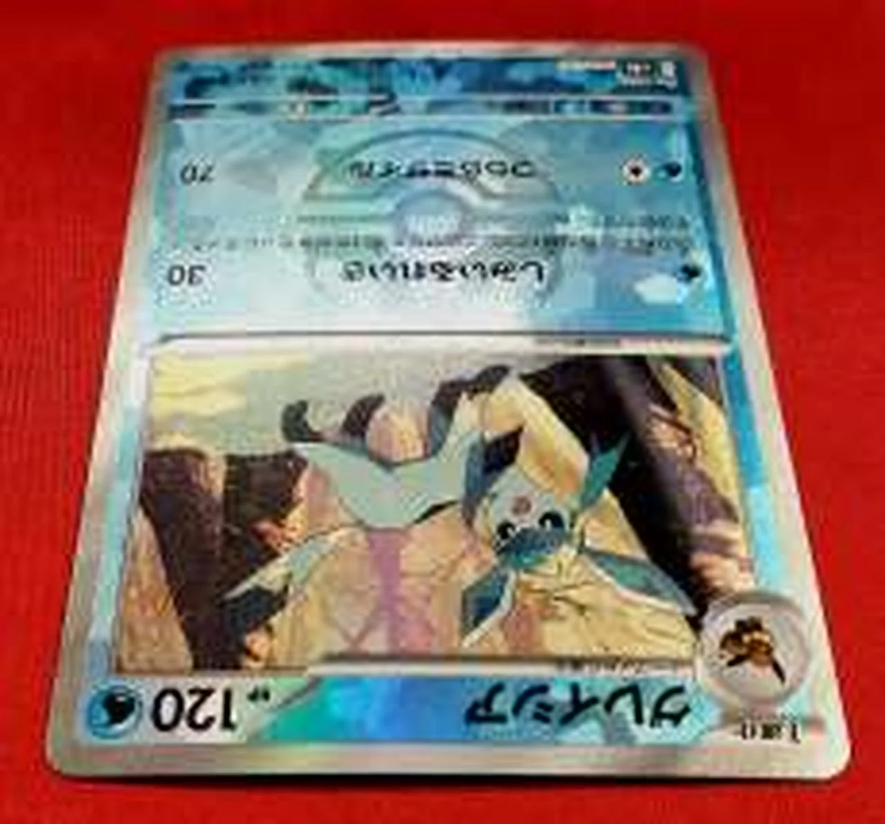 Glaceon - Image 4