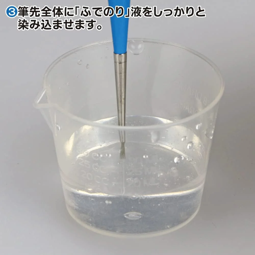 God Hand GH-BRS-GL Kami Fude Brush Maintenance Glue (Fude-nori) - Image 10