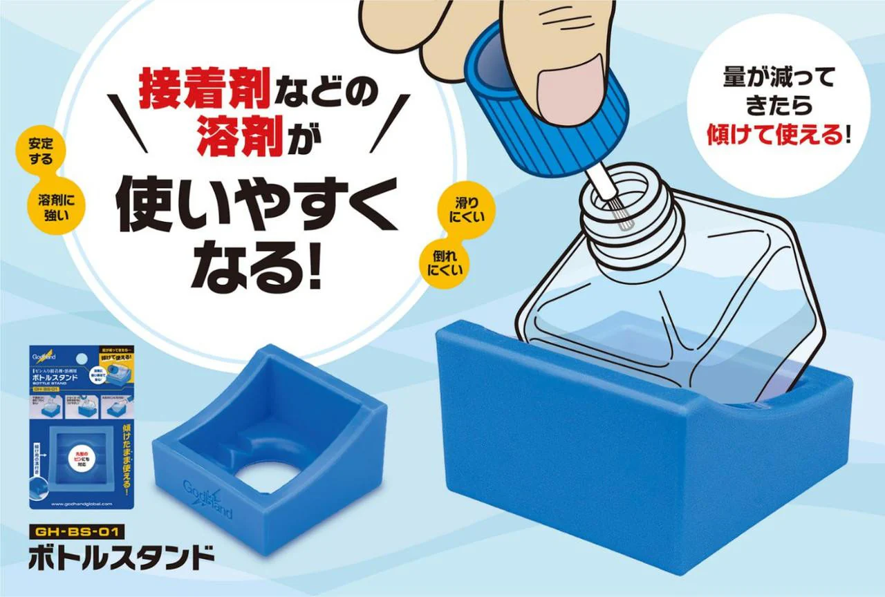 God Hand GH-BS-01 Bottle Stand - Image 2