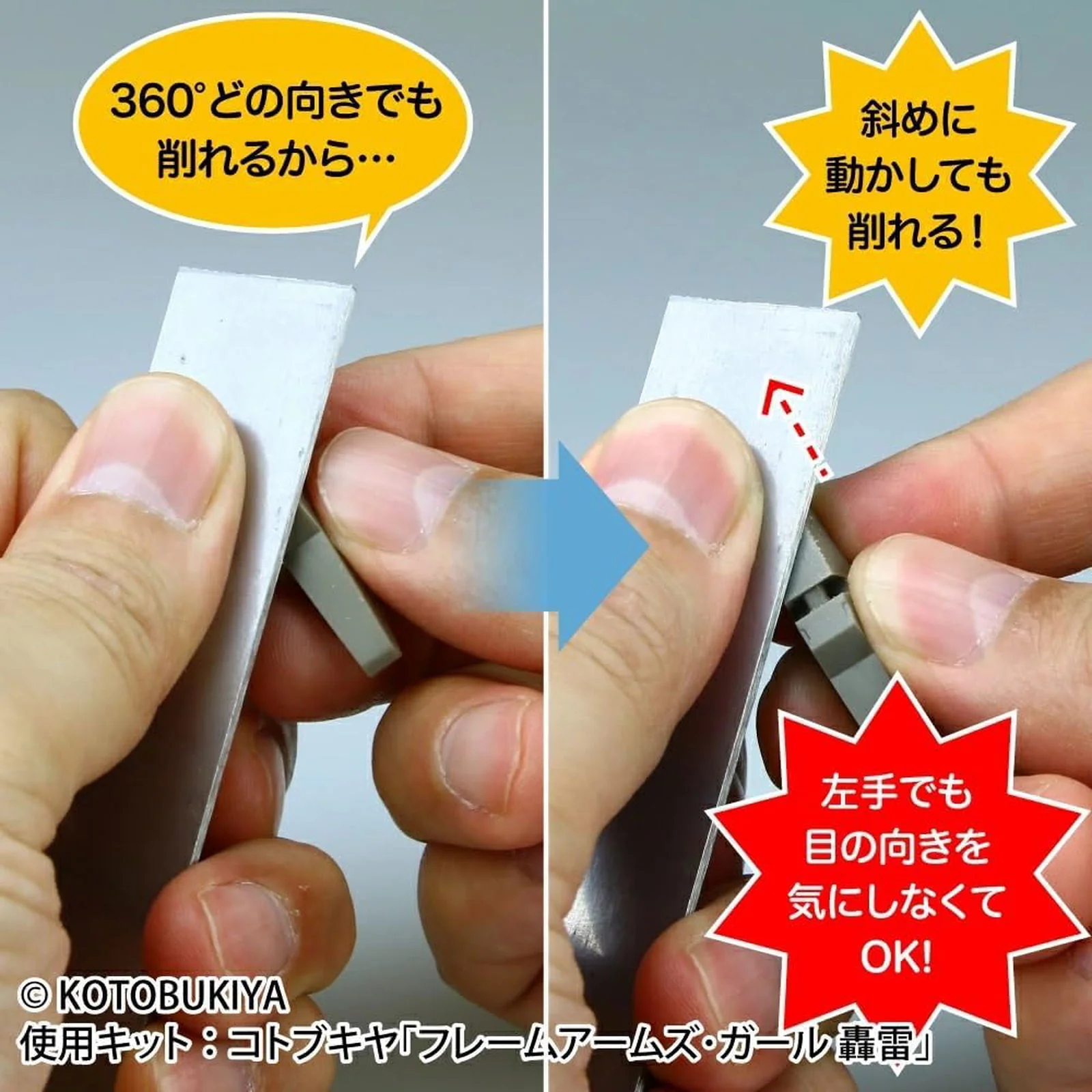 God Hand GH-ES-90 Edge File Hobby Tool - Image 3
