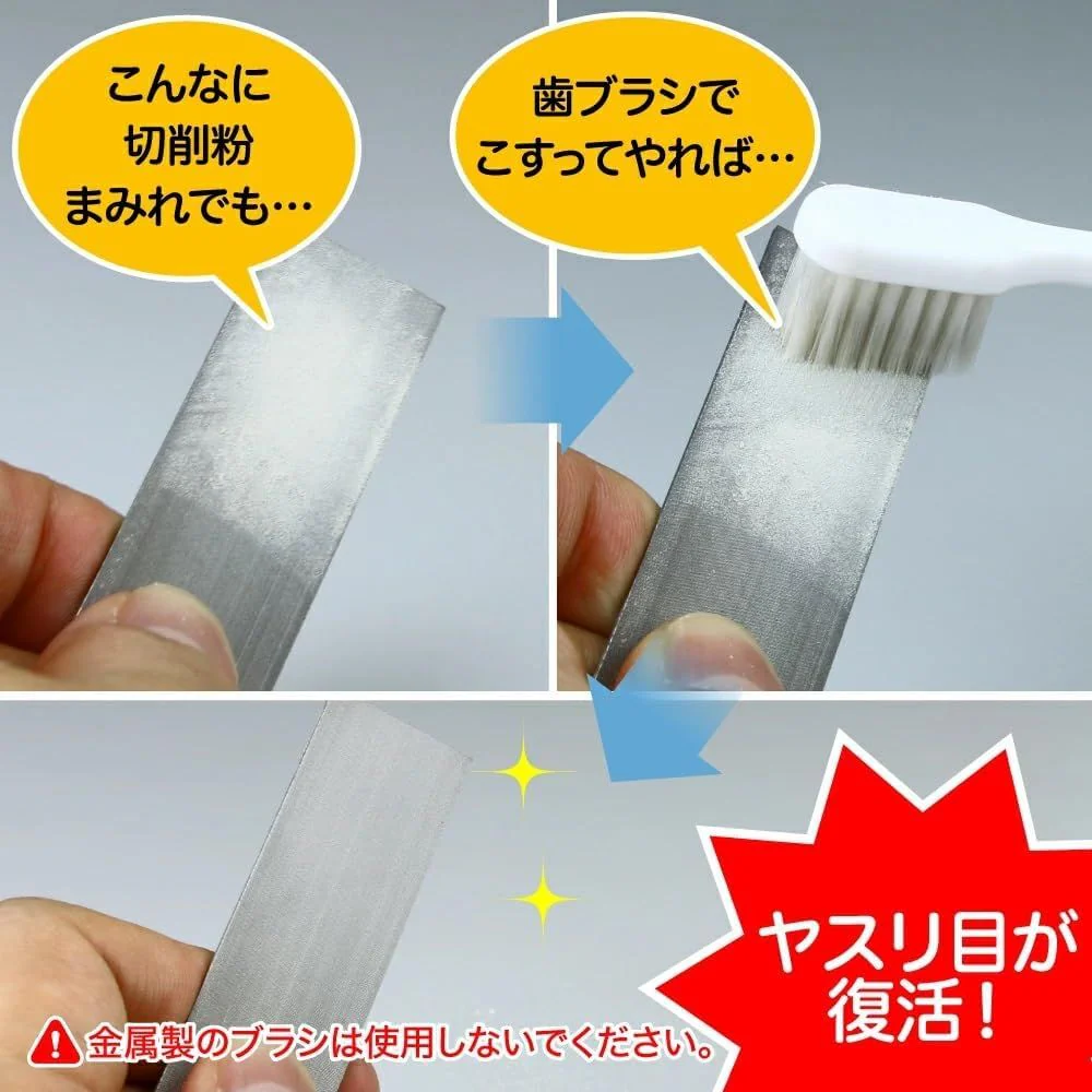 God Hand GH-ES-90 Edge File Hobby Tool - Image 5