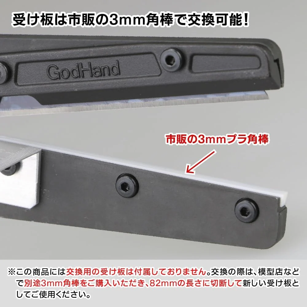 GodHand GH-AMC-LS Amazing Cutter - Image 17