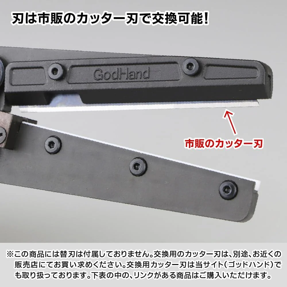GodHand GH-AMC-LS Amazing Cutter - Image 6
